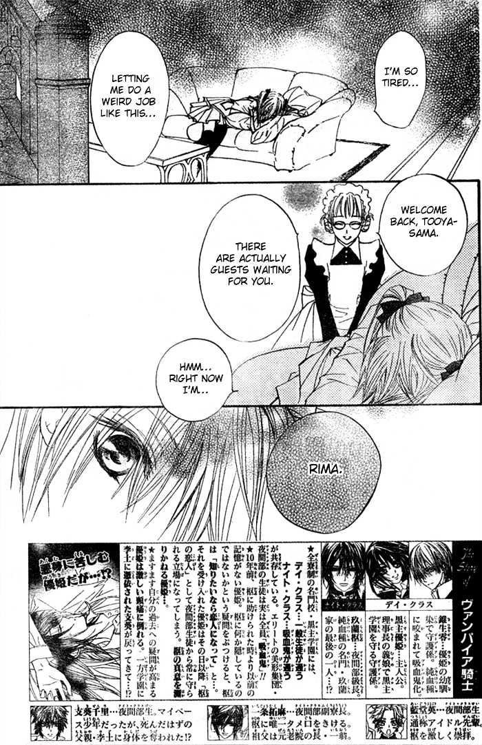Read Vampire Knight (en) Manga Online