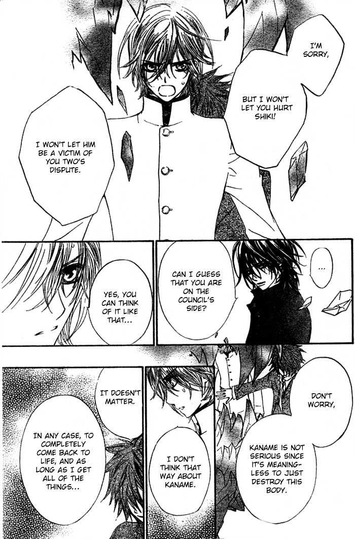 Read Vampire Knight (en) Manga Online