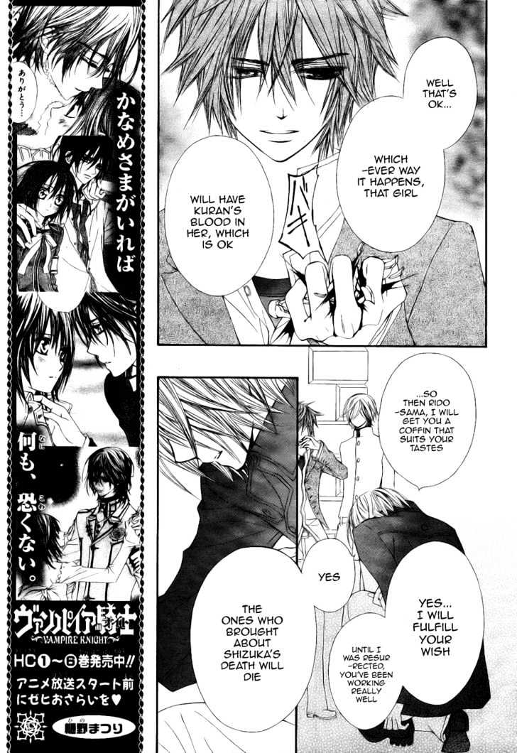 Read Vampire Knight (en) Manga Online