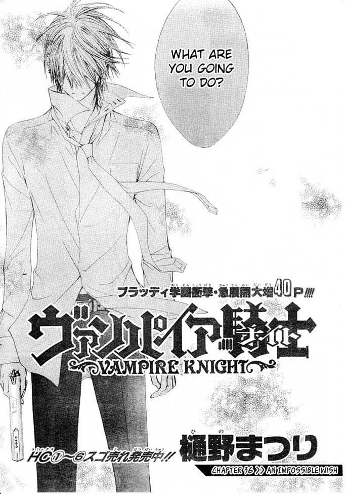 Read Vampire Knight (en) Manga Online