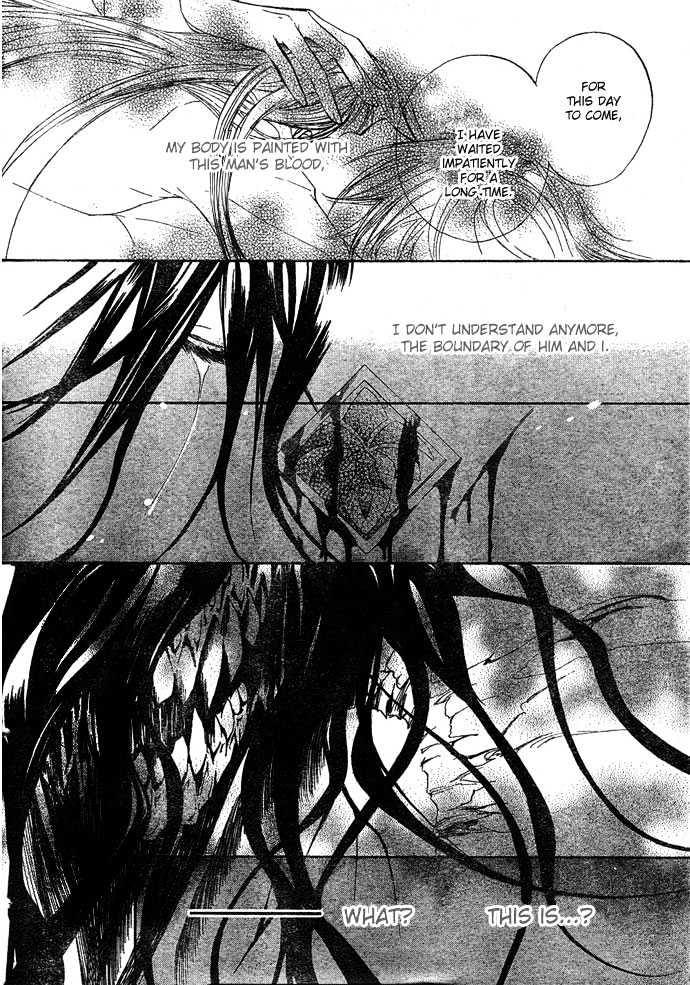 Read Vampire Knight (en) Manga Online
