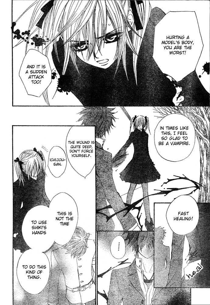 Read Vampire Knight (en) Manga Online