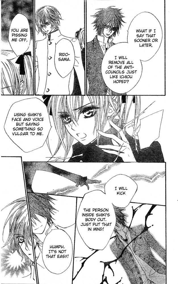 Read Vampire Knight (en) Manga Online