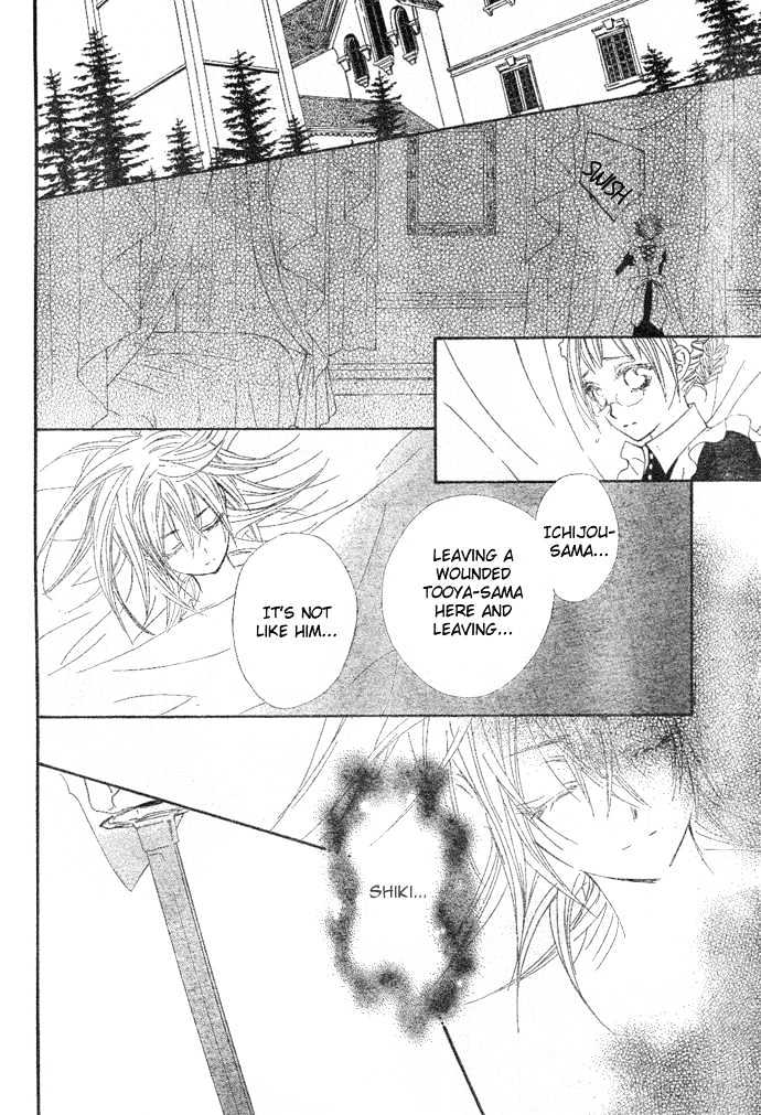 Read Vampire Knight (en) Manga Online