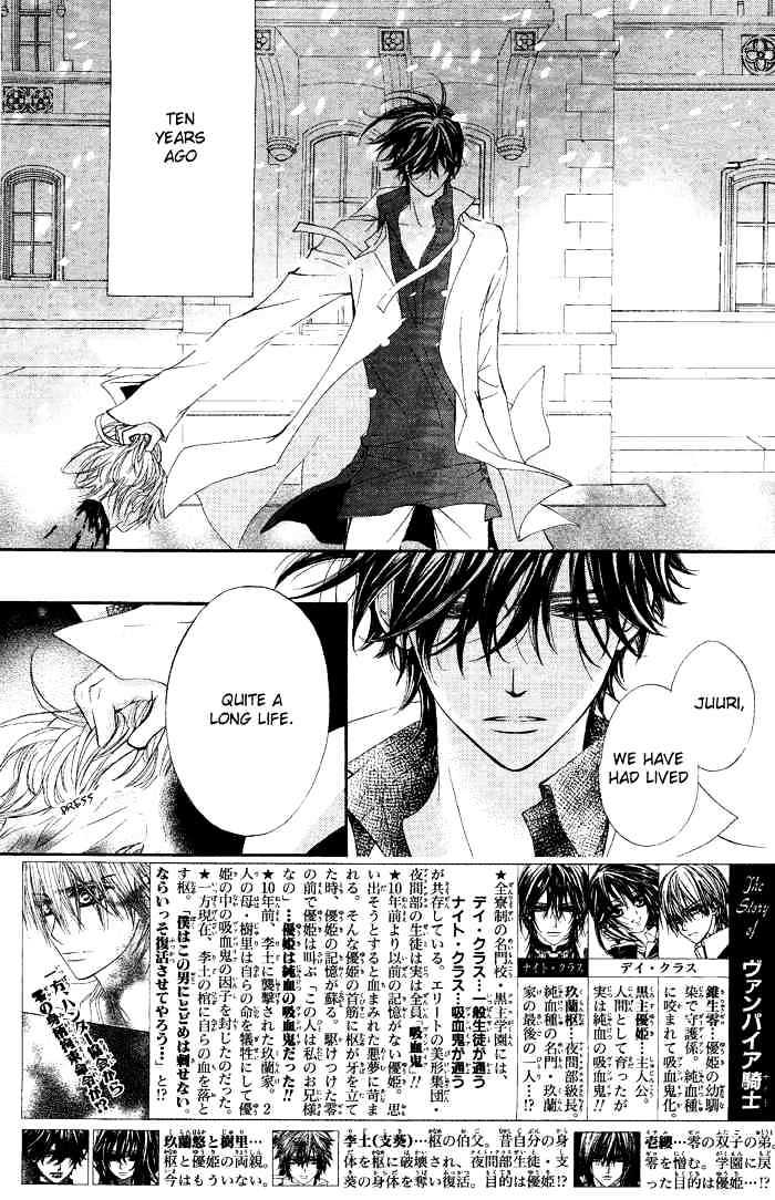Read Vampire Knight (en) Manga Online