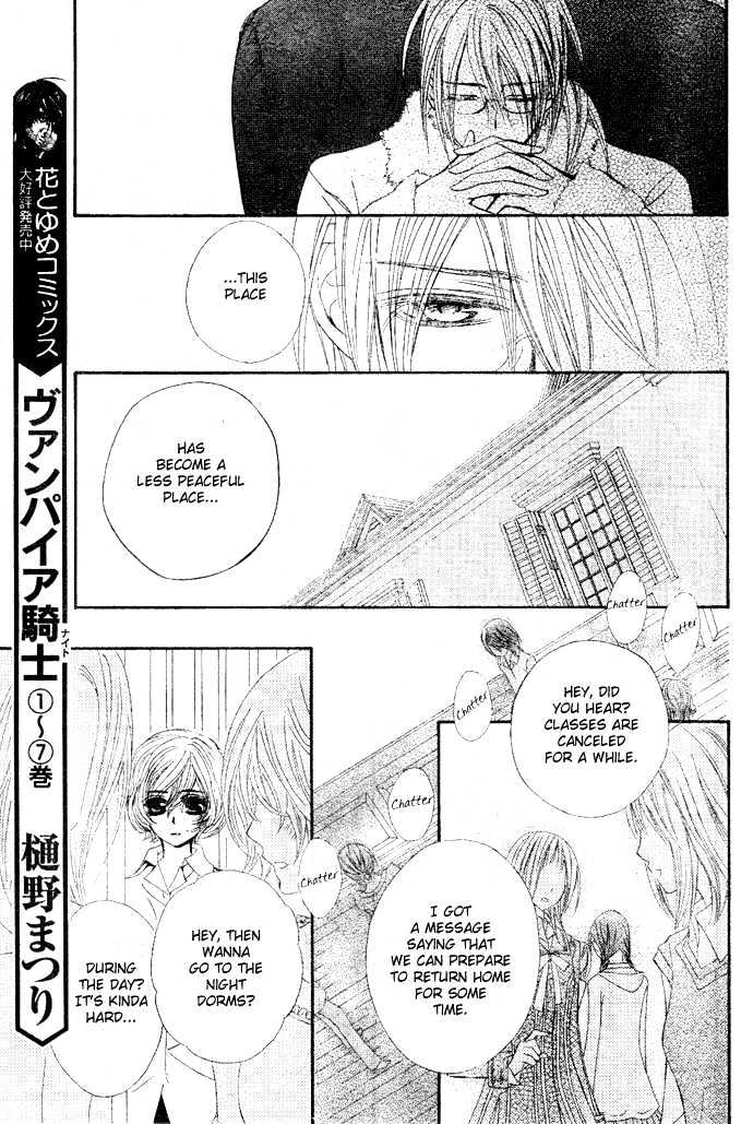 Read Vampire Knight (en) Manga Online