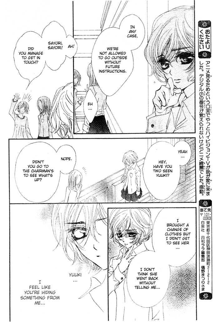 Read Vampire Knight (en) Manga Online