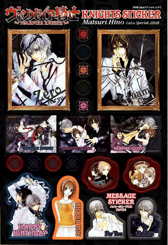 Read Vampire Knight (en) Manga Online