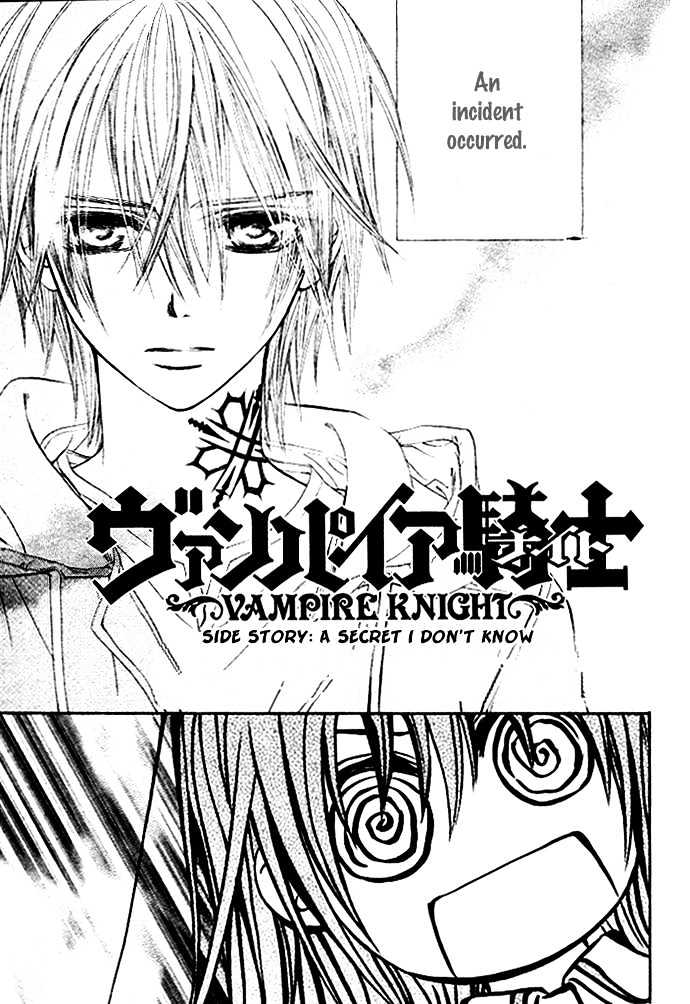 Read Vampire Knight (en) Manga Online