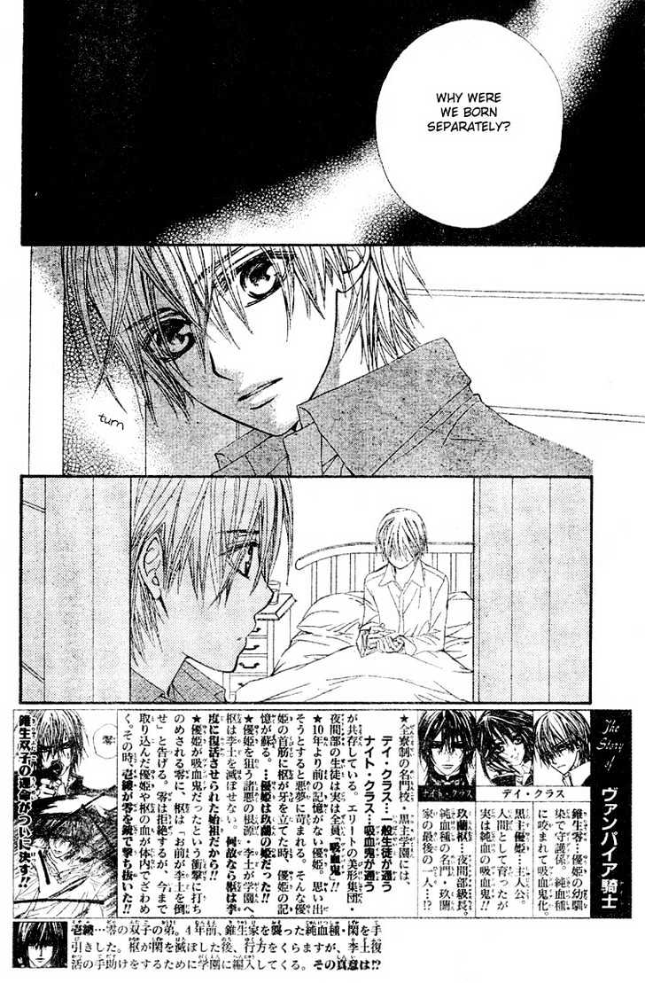 Read Vampire Knight (en) Manga Online