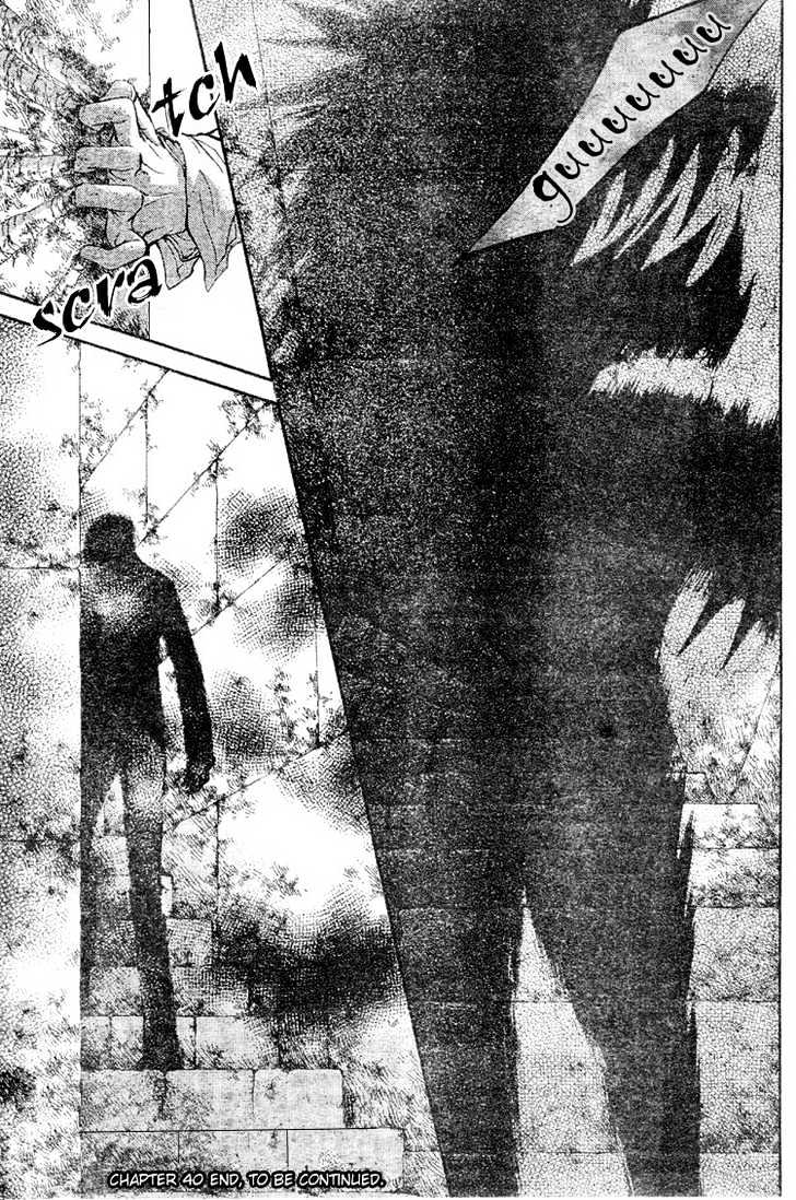 Read Vampire Knight (en) Manga Online