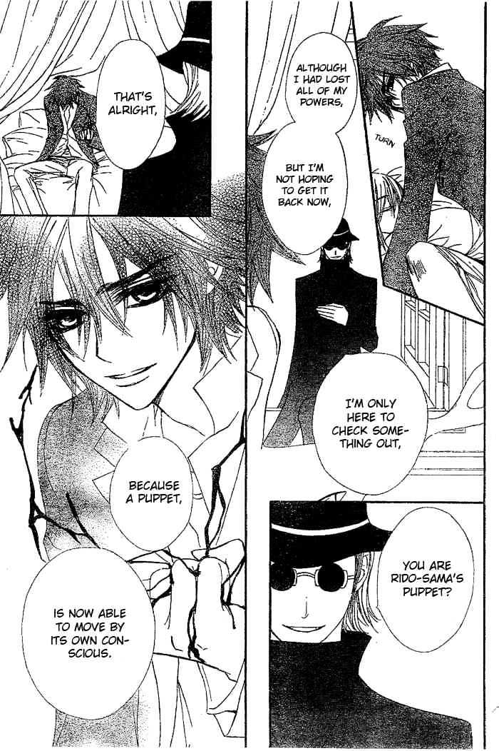 Read Vampire Knight (en) Manga Online