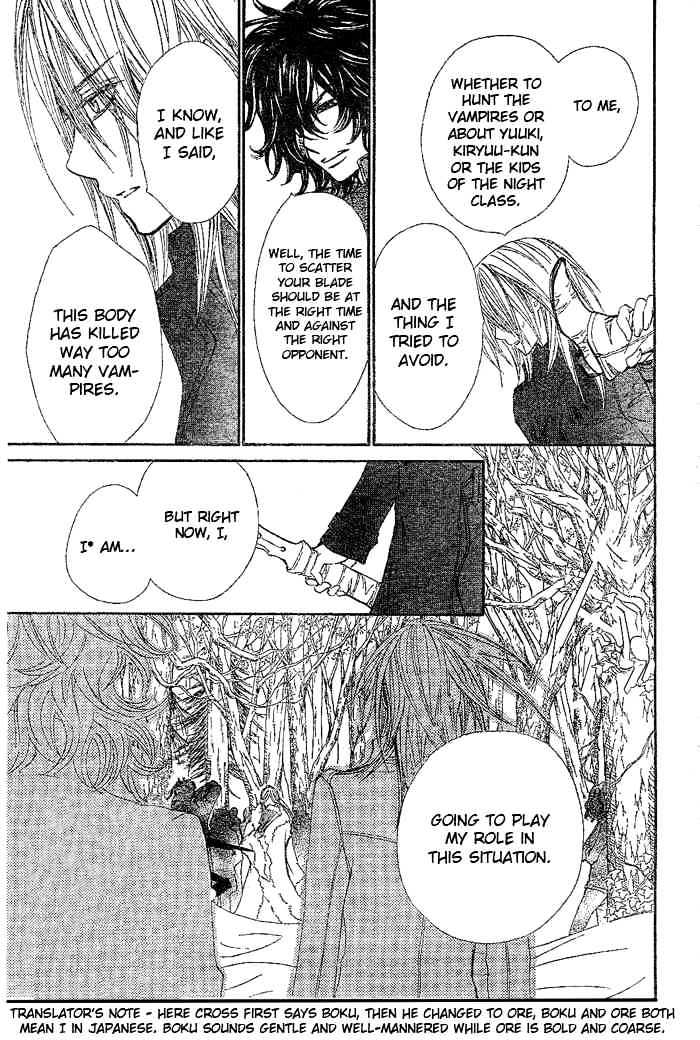Read Vampire Knight (en) Manga Online