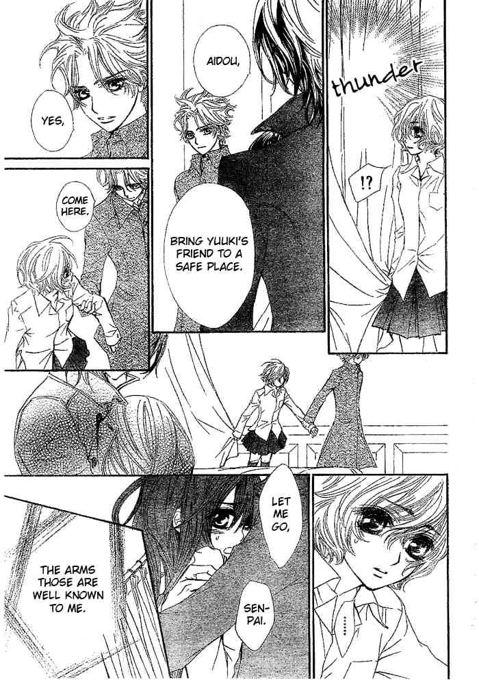 Read Vampire Knight (en) Manga Online