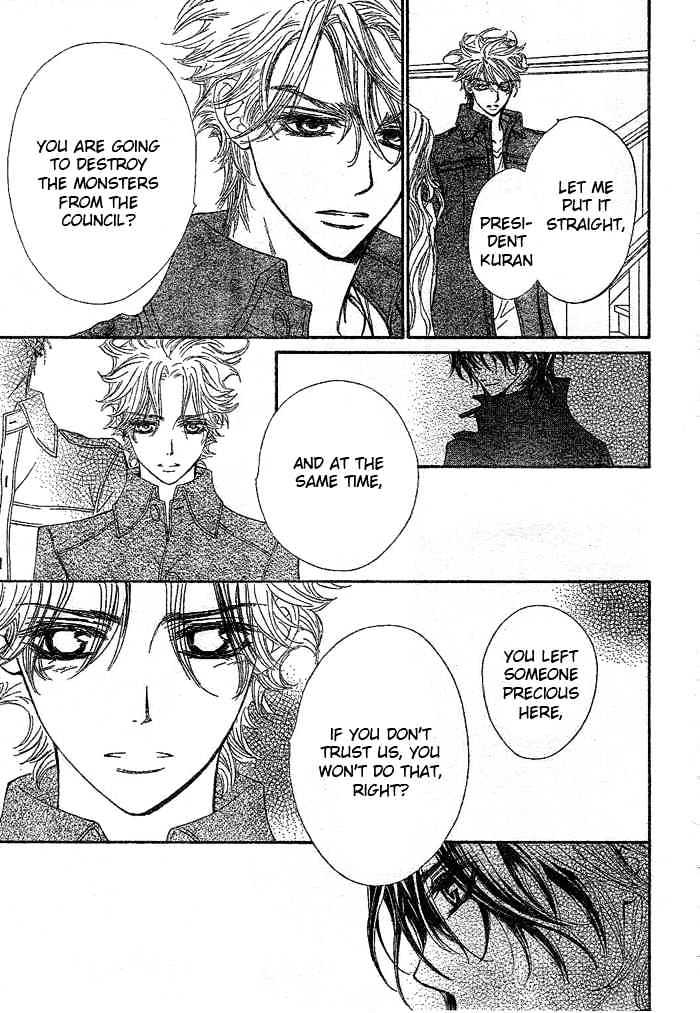 Read Vampire Knight (en) Manga Online
