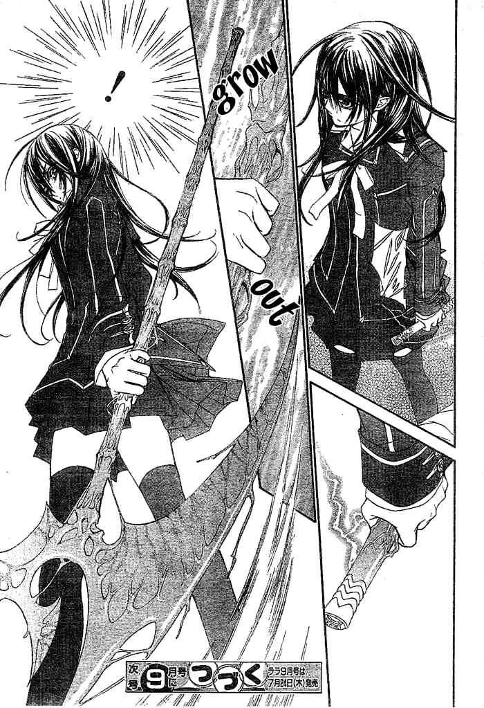 Read Vampire Knight (en) Manga Online