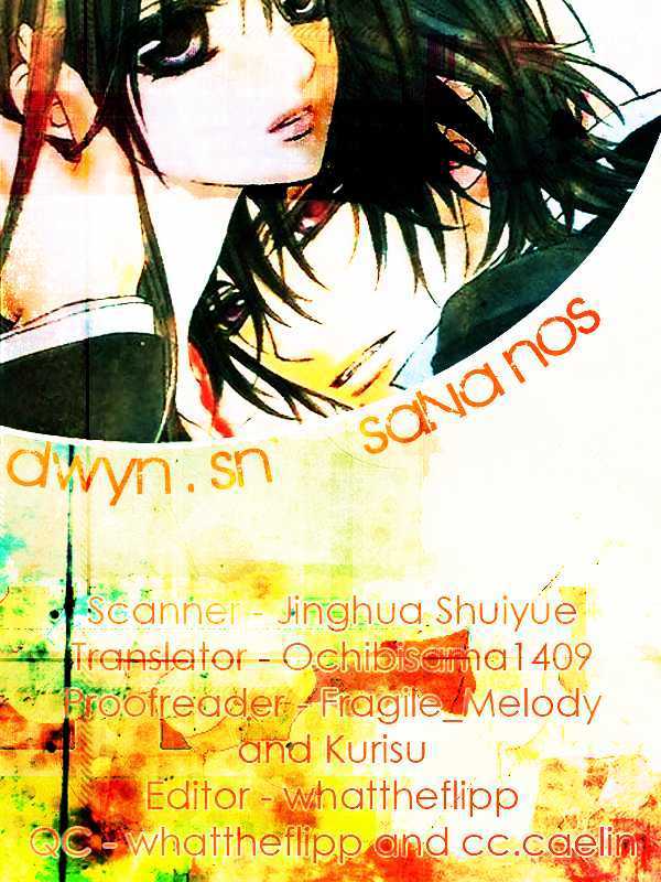 Read Vampire Knight (en) Manga Online