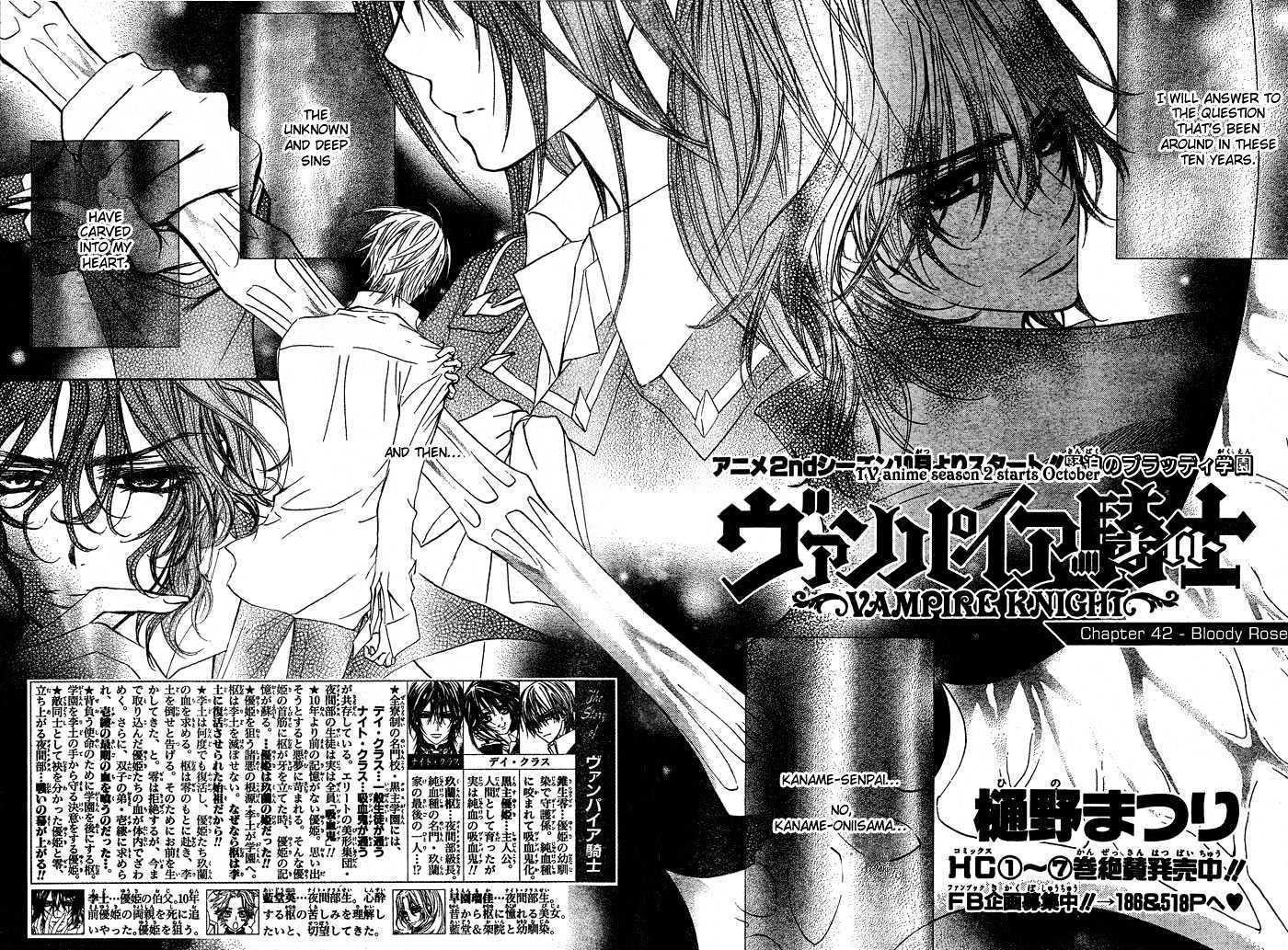 Read Vampire Knight (en) Manga Online