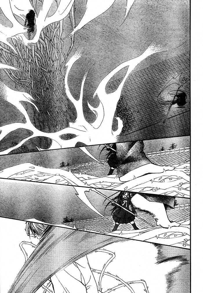 Read Vampire Knight (en) Manga Online