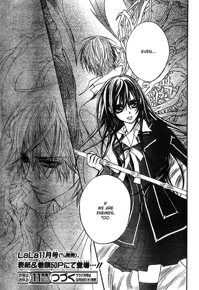Read Vampire Knight (en) Manga Online