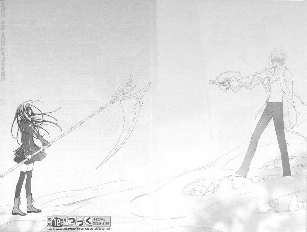 Read Vampire Knight (en) Manga Online