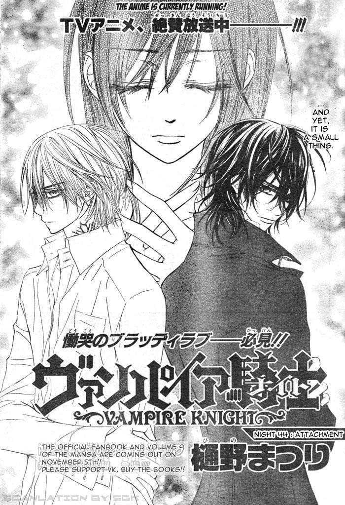 Read Vampire Knight (en) Manga Online