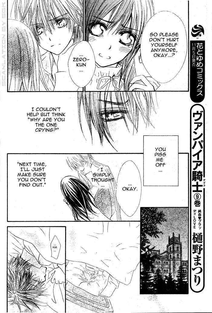 Read Vampire Knight (en) Manga Online