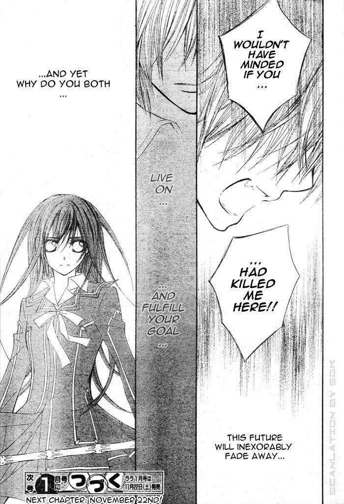 Read Vampire Knight (en) Manga Online