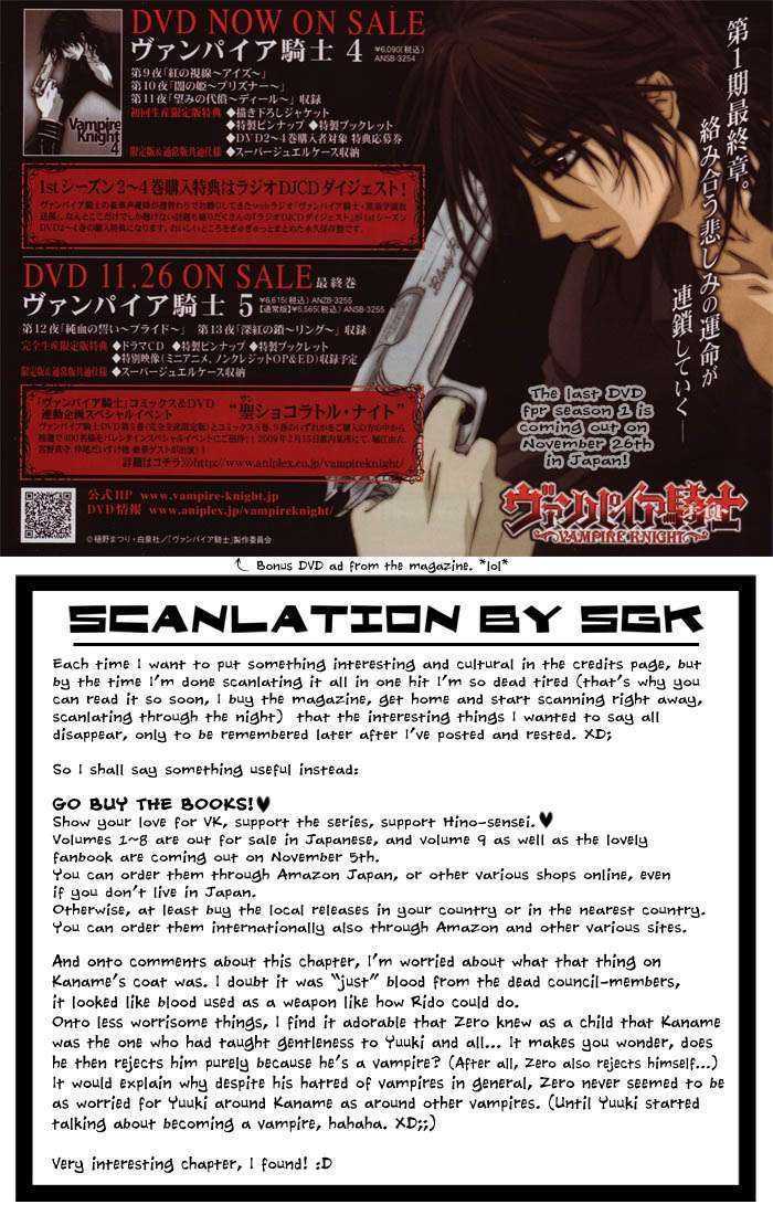 Read Vampire Knight (en) Manga Online