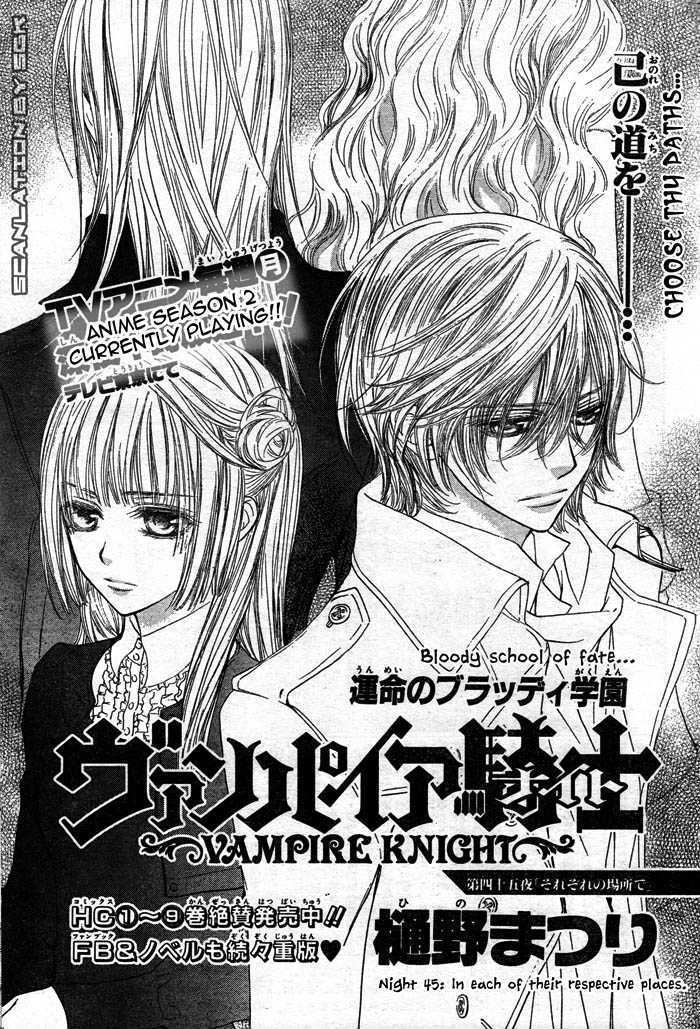 Read Vampire Knight (en) Manga Online