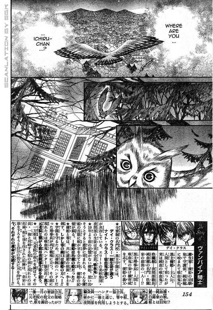 Read Vampire Knight (en) Manga Online