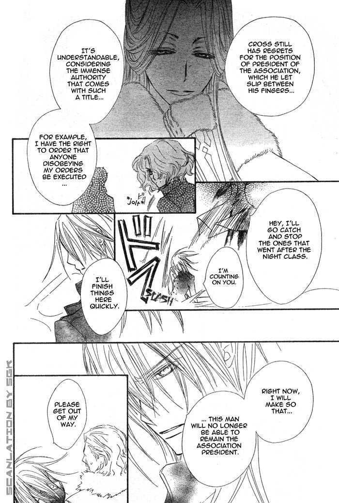 Read Vampire Knight (en) Manga Online