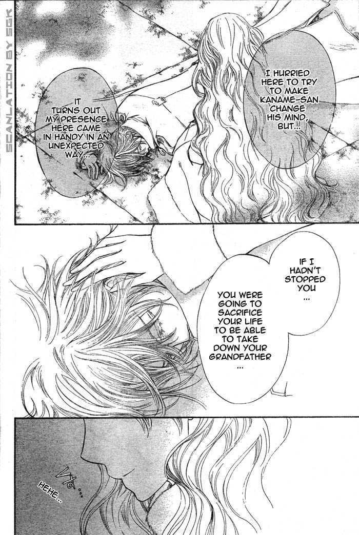 Read Vampire Knight (en) Manga Online