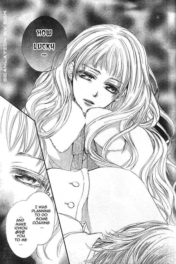 Read Vampire Knight (en) Manga Online