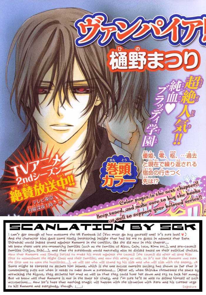 Read Vampire Knight (en) Manga Online