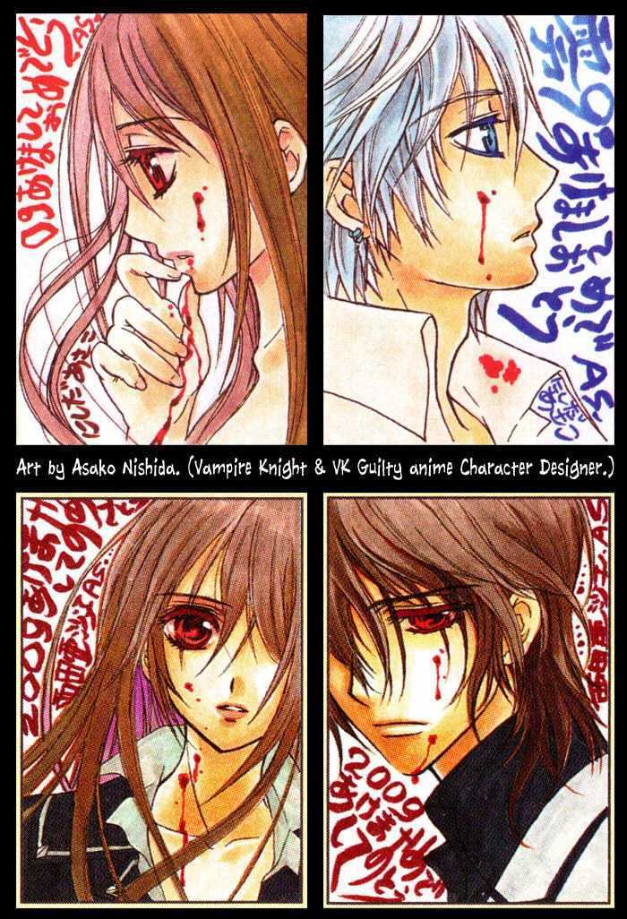 Read Vampire Knight (en) Manga Online