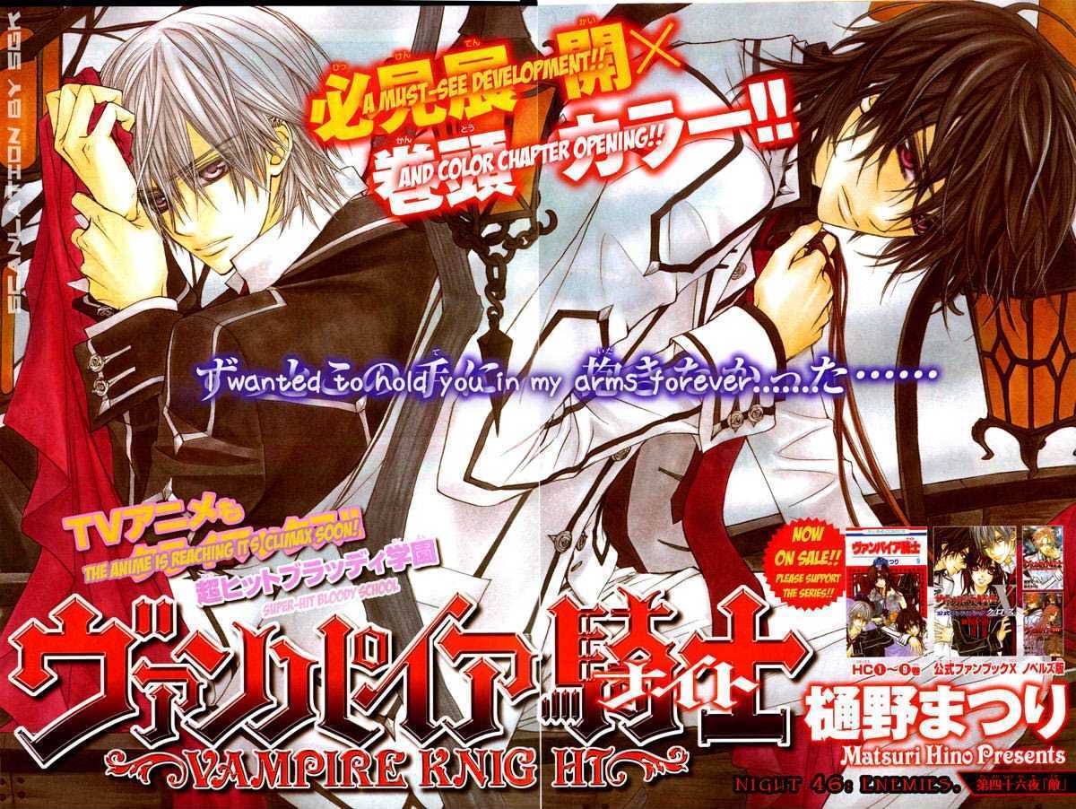 Read Vampire Knight (en) Manga Online