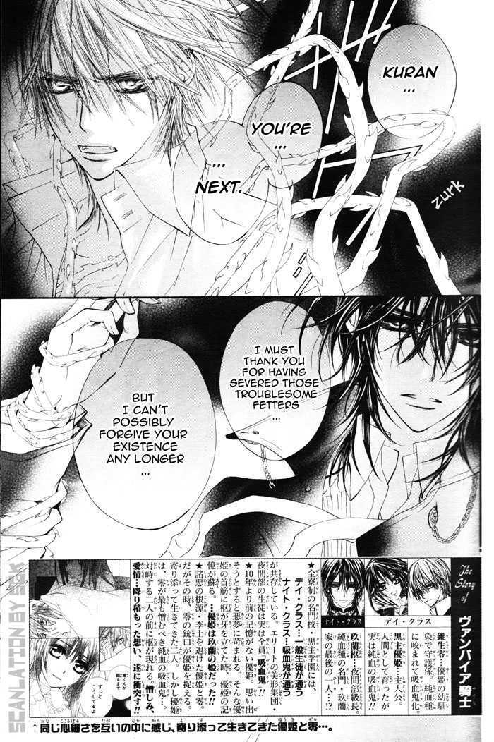 Read Vampire Knight (en) Manga Online