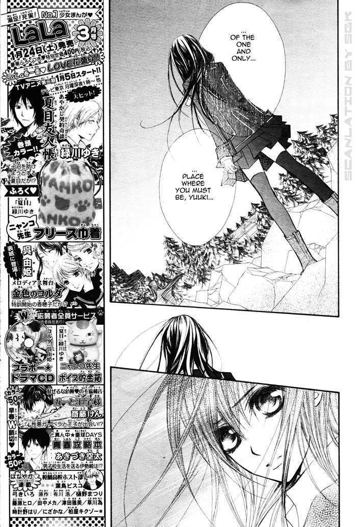 Read Vampire Knight (en) Manga Online