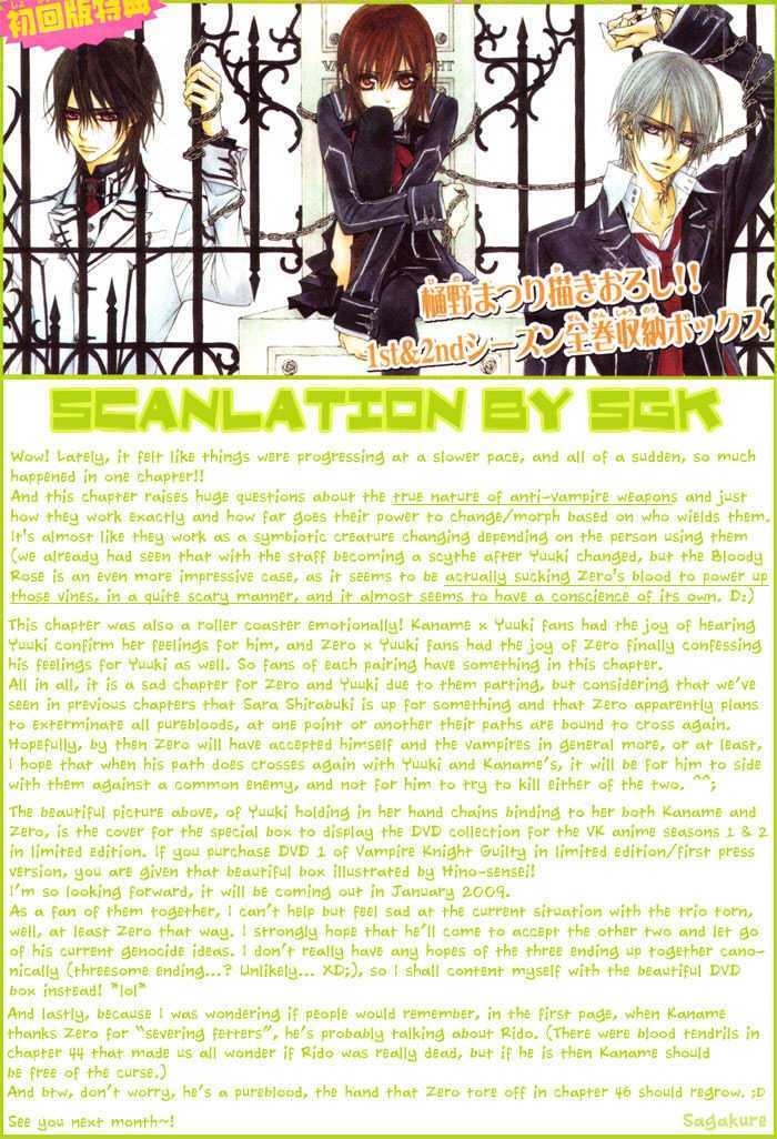 Read Vampire Knight (en) Manga Online