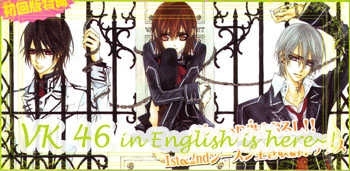 Read Vampire Knight (en) Manga Online