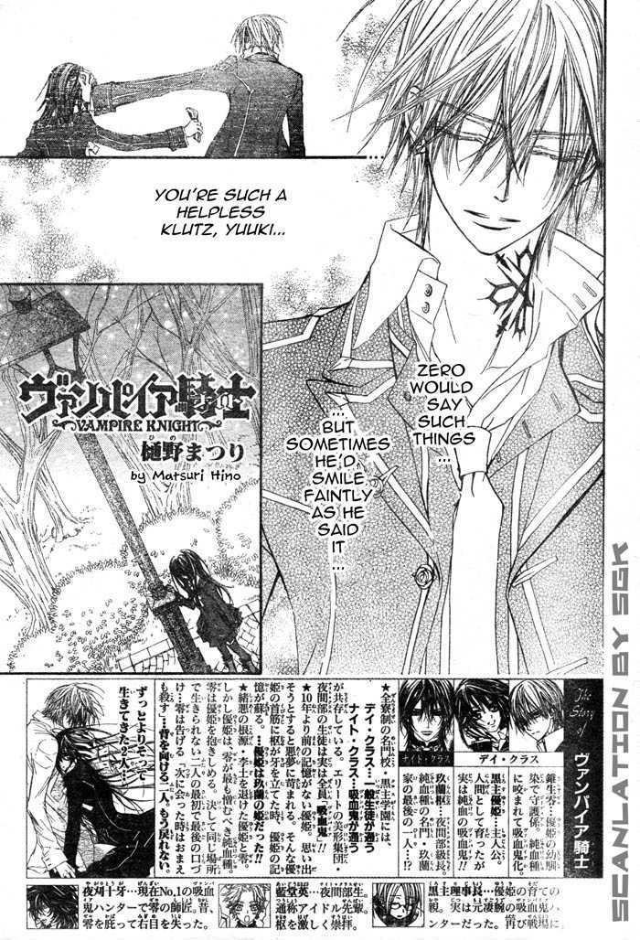 Read Vampire Knight (en) Manga Online