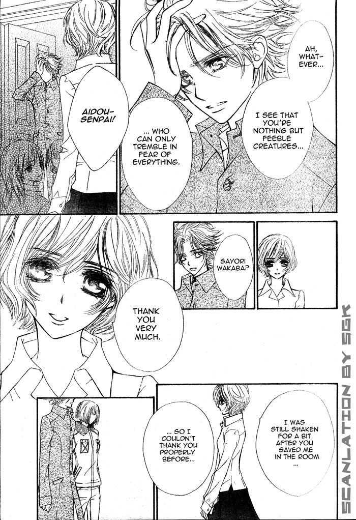 Read Vampire Knight (en) Manga Online