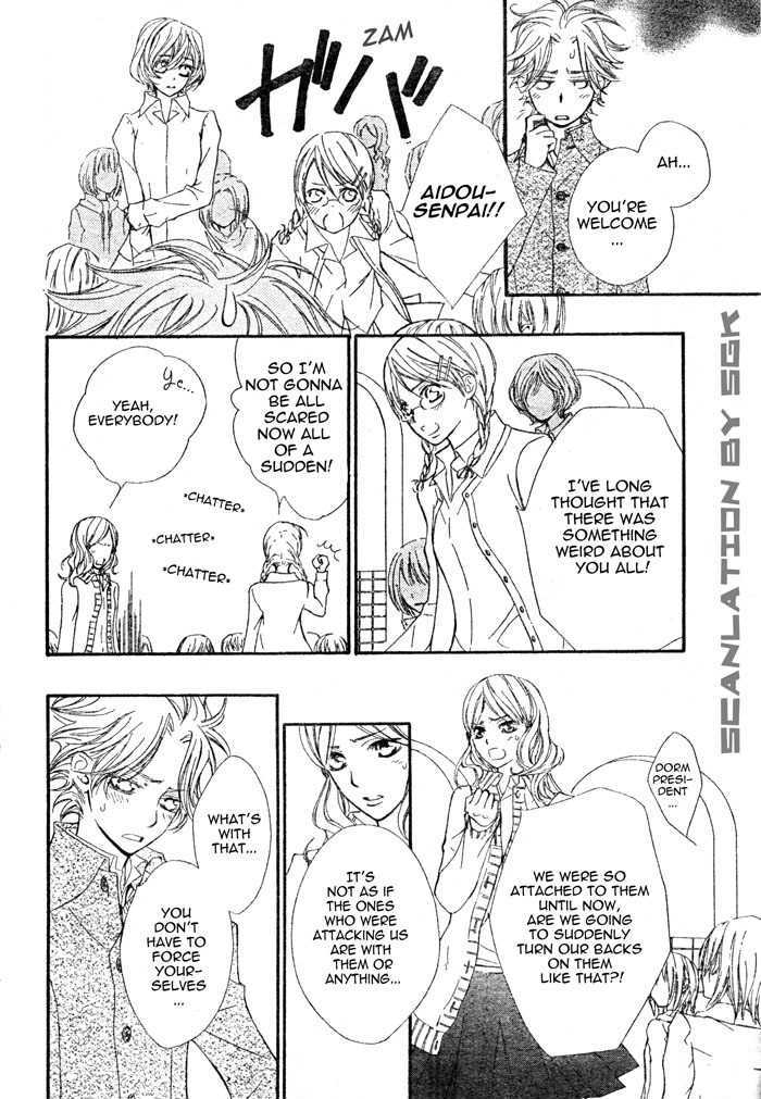 Read Vampire Knight (en) Manga Online