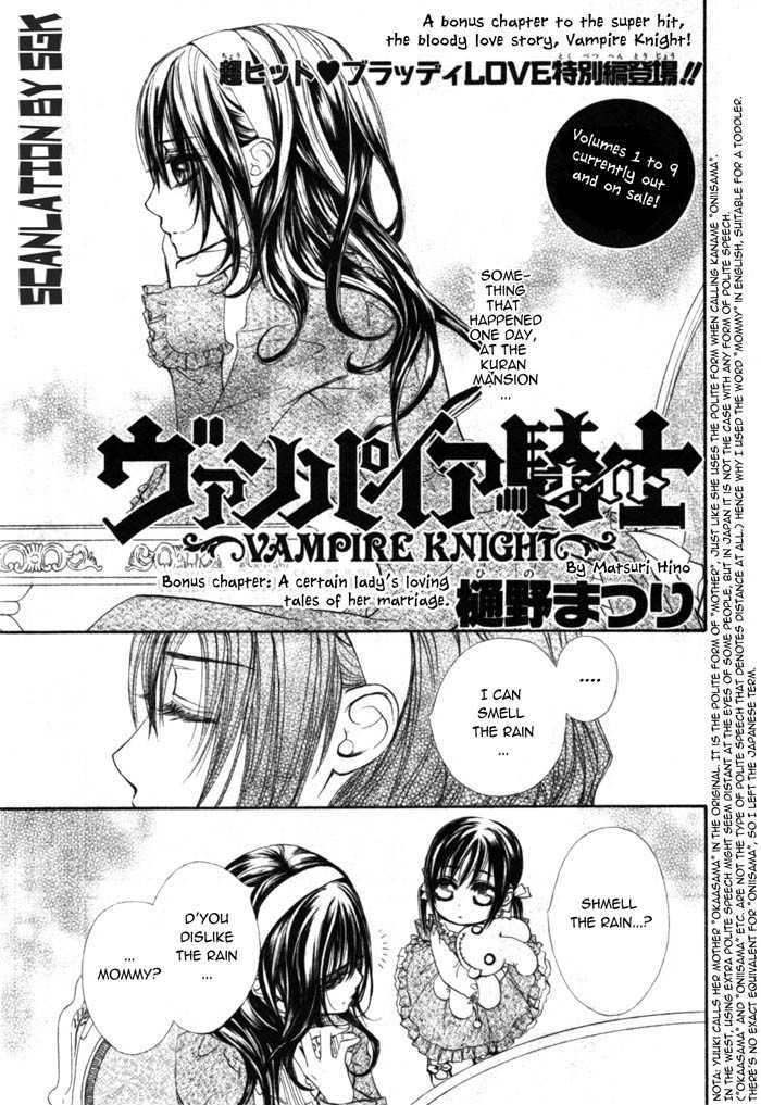 Read Vampire Knight (en) Manga Online