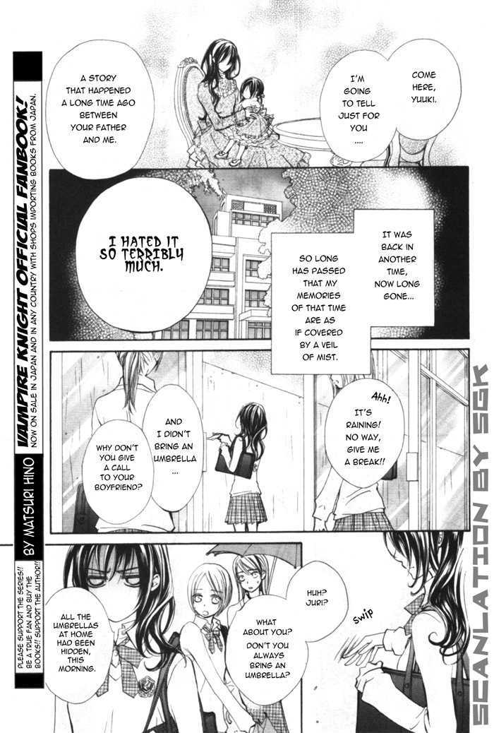 Read Vampire Knight (en) Manga Online