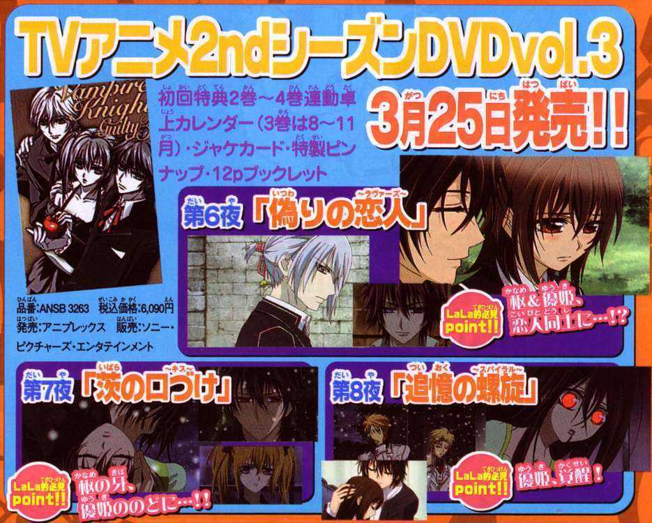 Read Vampire Knight (en) Manga Online