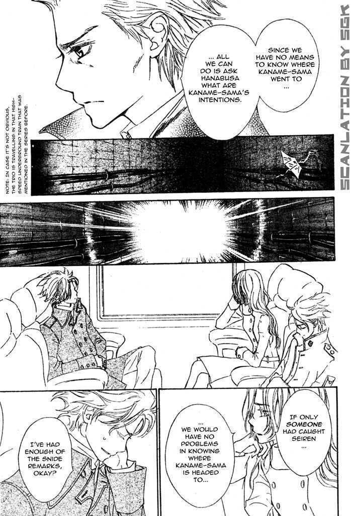Read Vampire Knight (en) Manga Online