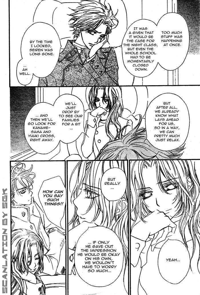 Read Vampire Knight (en) Manga Online