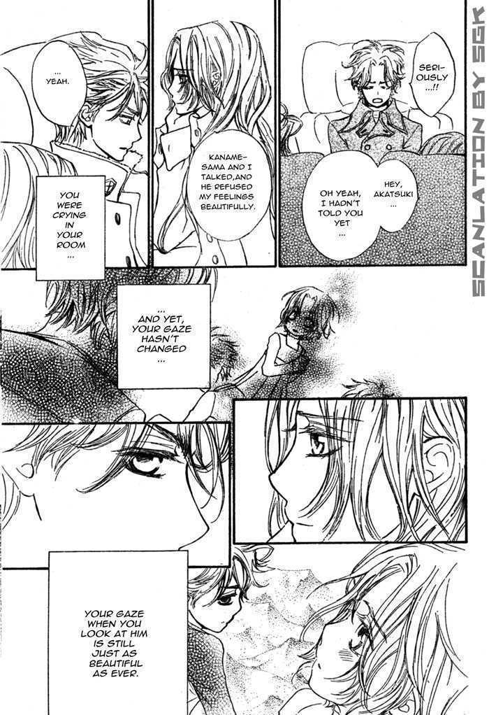 Read Vampire Knight (en) Manga Online